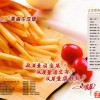 薯条