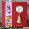 花语红小号