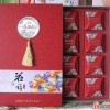 花语红大号内