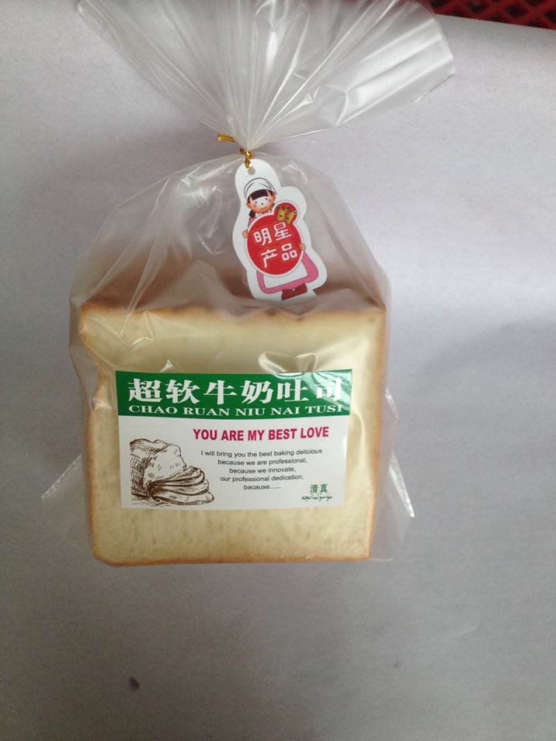 名称：超软牛奶吐司、特点：牛奶软香味