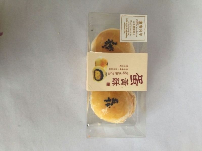 名称：蛋黄酥、特点：牛肉蛋黄味