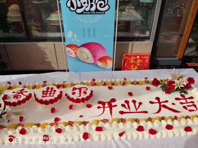 微信图片_20190420133548