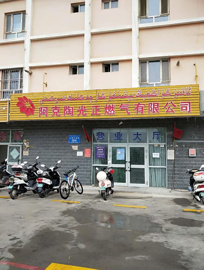 QQ瀏覽器截圖20200529132620