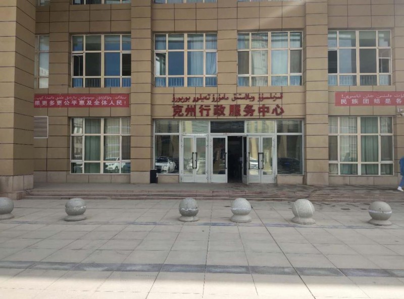 QQ瀏覽器截圖20200529133408