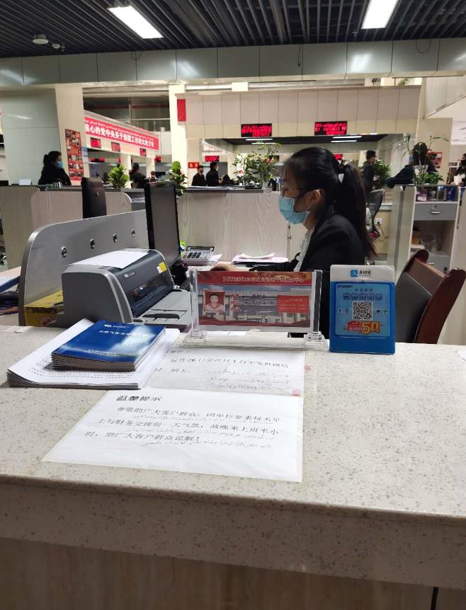 QQ瀏覽器截圖20200529133421