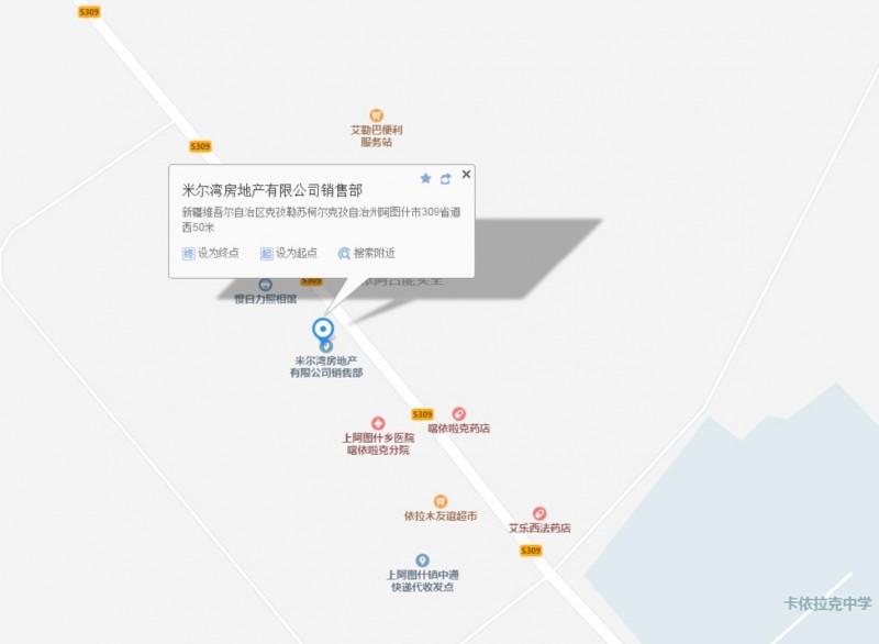 QQ瀏覽器截圖20200529133846