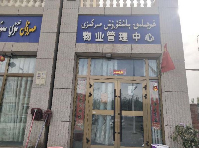 QQ瀏覽器截圖20200529133857