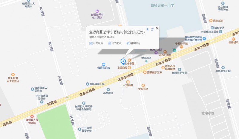 QQ瀏覽器截圖20200529134448