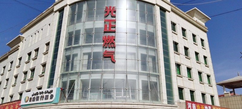 QQ瀏覽器截圖20200529134501