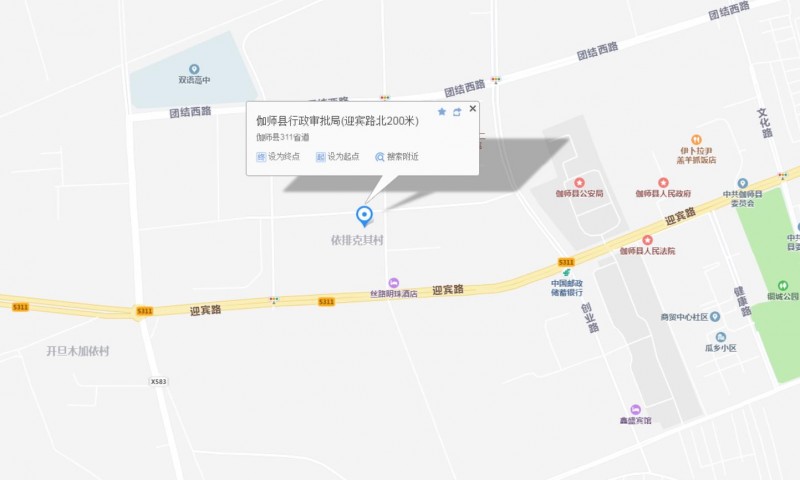 QQ瀏覽器截圖20200529134724