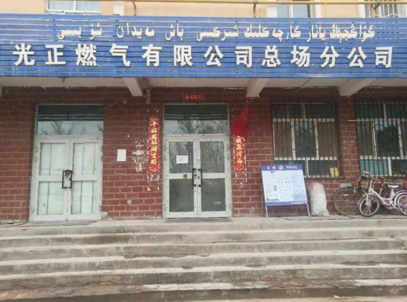 QQ瀏覽器截圖20200529135346