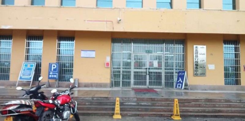 QQ瀏覽器截圖20200529135542