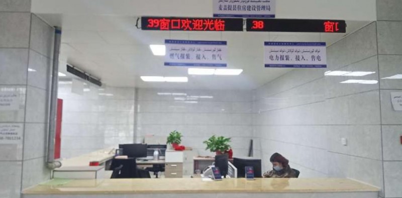 QQ瀏覽器截圖20200529135553