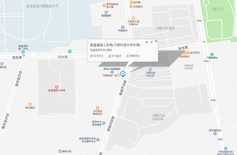 QQ瀏覽器截圖20200529135758