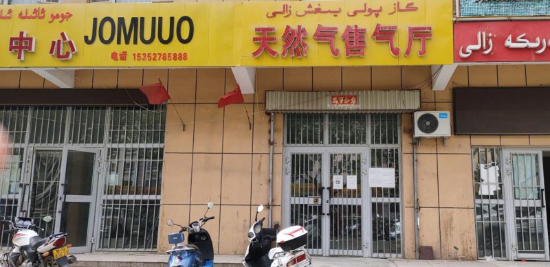 QQ瀏覽器截圖20200529135812