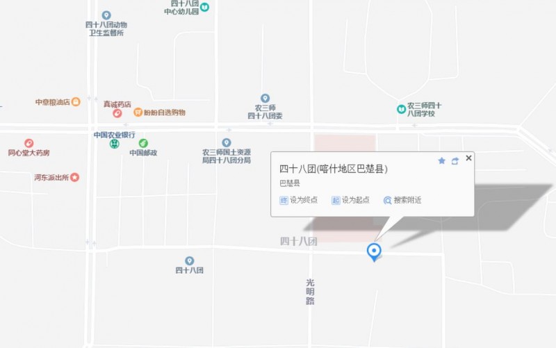 QQ瀏覽器截圖20200529135943