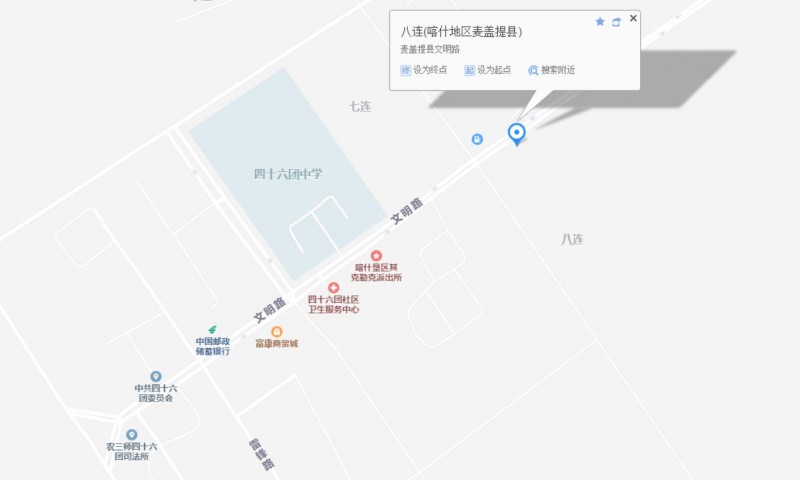 QQ瀏覽器截圖20200529140106