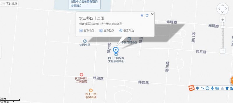 QQ瀏覽器截圖20200529140437