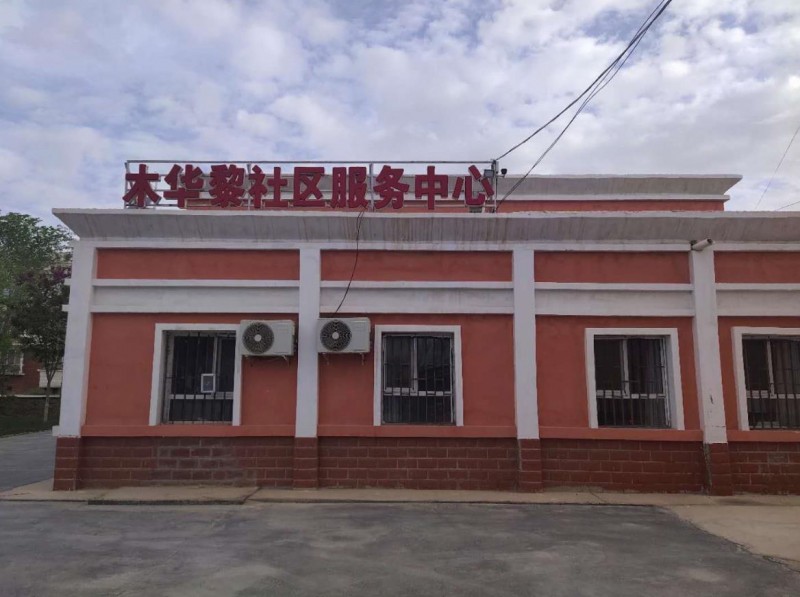 QQ瀏覽器截圖20200529140501