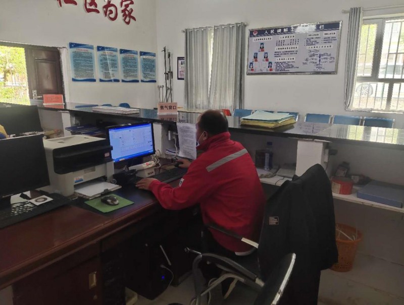 QQ瀏覽器截圖20200529140451