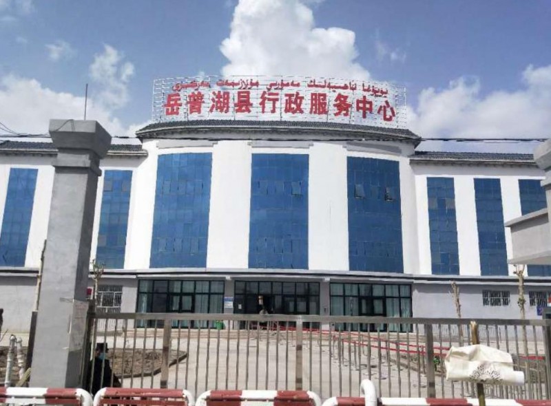 QQ瀏覽器截圖20200529140813