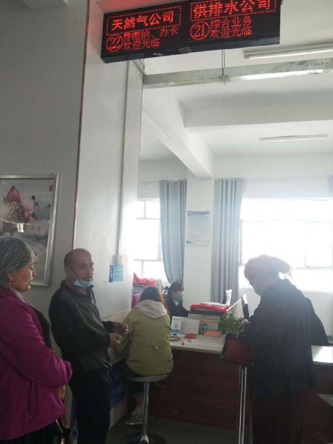 QQ瀏覽器截圖20200529140823