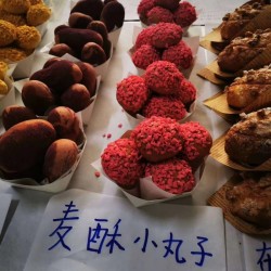 麦酥小丸子-2020年喀什香曲尔新品展示