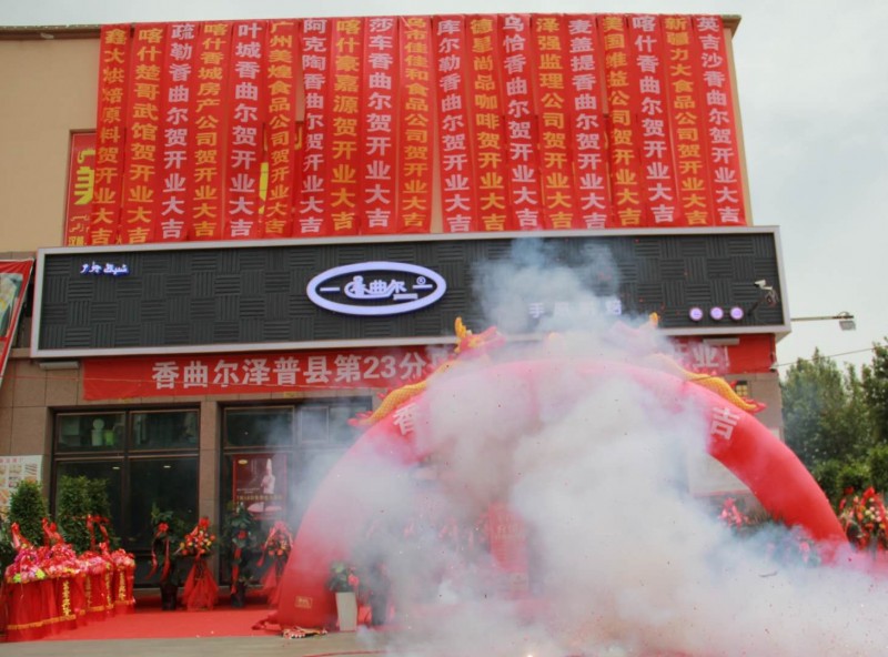 微信图片_20200720001748