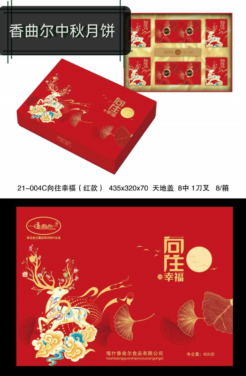 微信图片_20210901131245