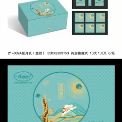 星月夜兰款21-002A-喀什香曲尔2021年月饼推荐