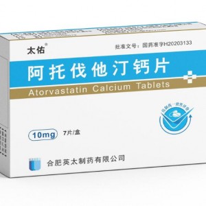 阿托伐他汀钙片21片