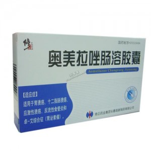 奥美拉唑肠溶胶囊(修正）