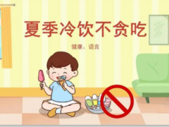 40℃+“烤”驗(yàn)下，這8件事千萬(wàn)別做！